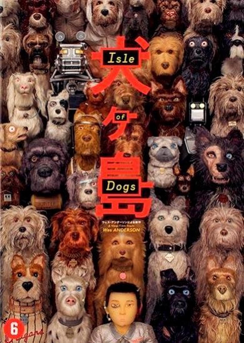 Isle Of Dogs (DVD)