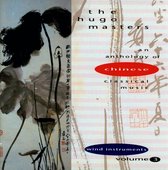 Various Artists - Chinese Classical Music Volume 3: Wind Instruments (CD)