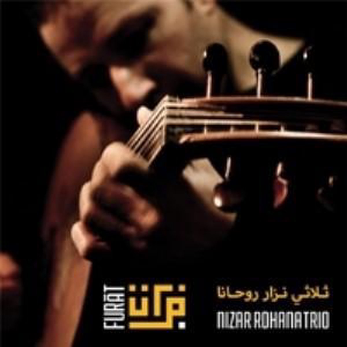 Nizar Rohana Trio - Fur?t (Euphrates) (CD)