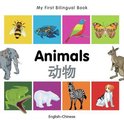 My First Bilingual Book -  Animals (English-Chinese)