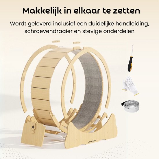 High aspect - Huisdieren webshop