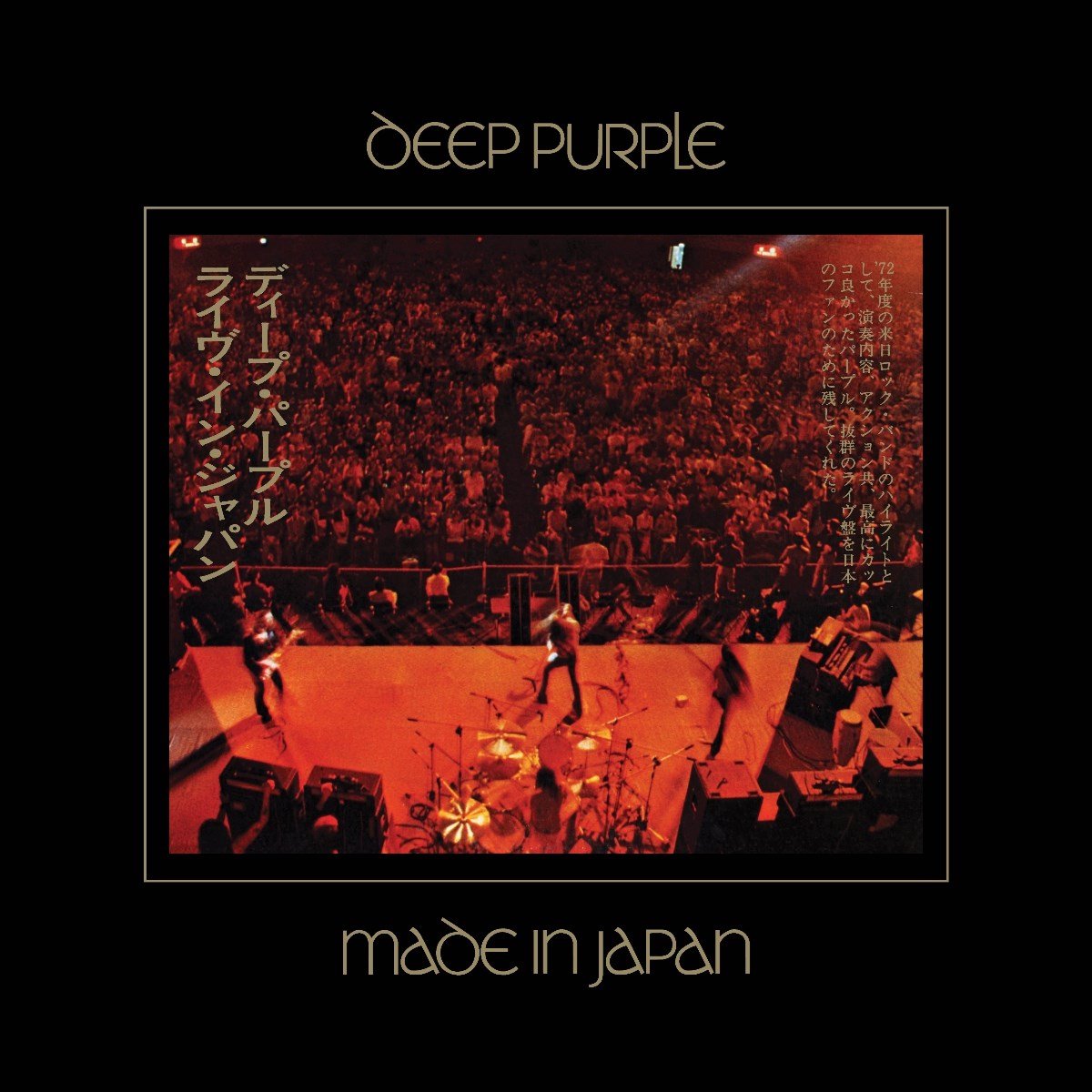 裕矢さま専用　Deep Purple Made in Japan 5CD Deep Purple Made In Japan - 5 CD Blu-Ray Audio 5 Merchandise 2025