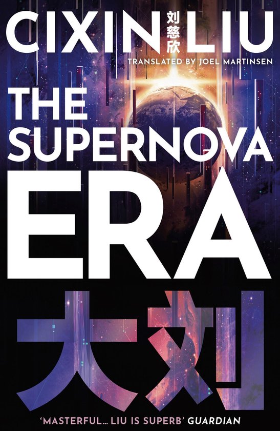 The Supernova Era - cover