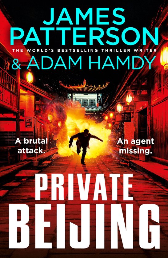Private 17 - Private Beijing - cover