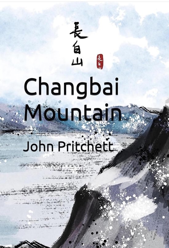 Changbai Mountain - cover