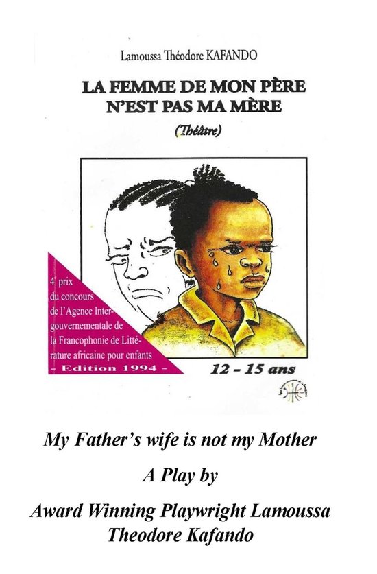 My Father's wife is not my Mother (Translated) - cover