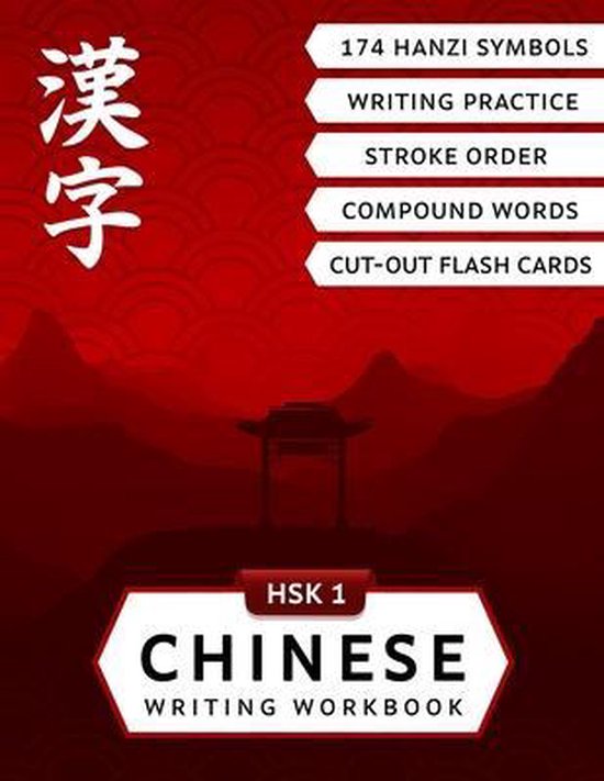 HSK 1 Chinese Writing Workbook - cover