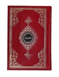 Arabische Koran Hayrat - Rood Maat L