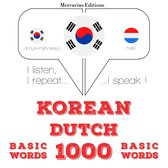네덜란드 1000 개 필수 단어