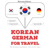 독일어로 여행 단어와 구문