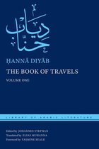 Library of Arabic Literature - The Book of Travels