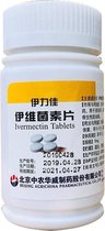 Ivermectine 5 mg comprimés pour chats et chiens 100 comprimés - acariens et poux [100 comprimés]