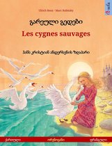 გარეული გედები – Les cygnes sauvages (ქართული – ფრანგული)