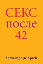 Sex After 42 (Russian Edition)