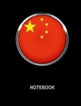 Notebook. China Flag Cover. Composition Notebook. College Ruled. 8.5 x 11. 120 Pages.