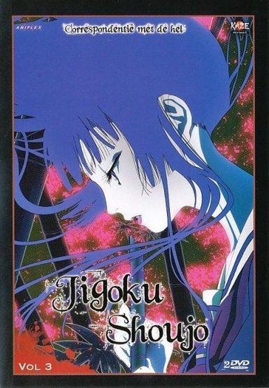 Cover van de film 'Jigoku Shoujo 3'