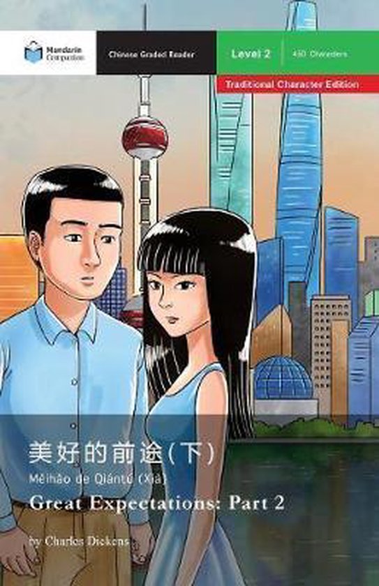 Mandarin Companion- Great Expectations