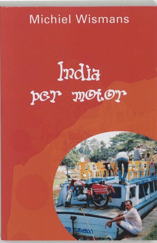 India per motor