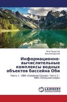 Informatsionno-Vychislitel'nye Kompleksy Vodnykh Obektov Basseyna Obi