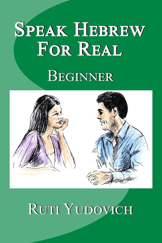 Speak Hebrew For Real Beginner - cover