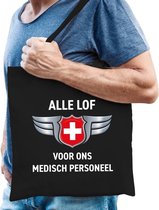 Alle lof voor ons medisch personeel zilveren schild katoenen tas zwart voor heren - waardering / steun tassen - kado /  tasje / shopper