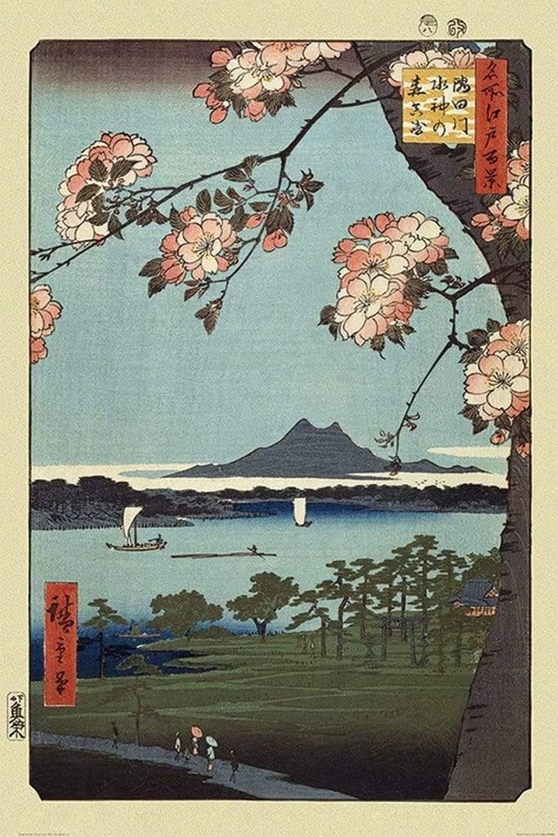 Pyramid Hiroshige Masaki & Suijin Grove Poster 61x91.5cm Multi color
