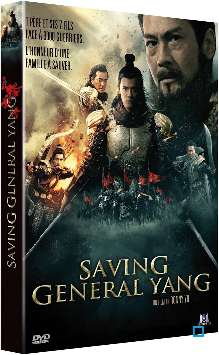 § +SAVING GENERAL YANG$