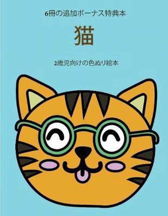  - cover