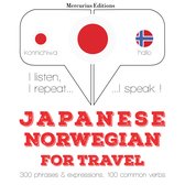 ノルウェー語で旅行の単語やフレーズ
