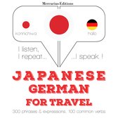 旅行の単語やフレーズをドイツ語で