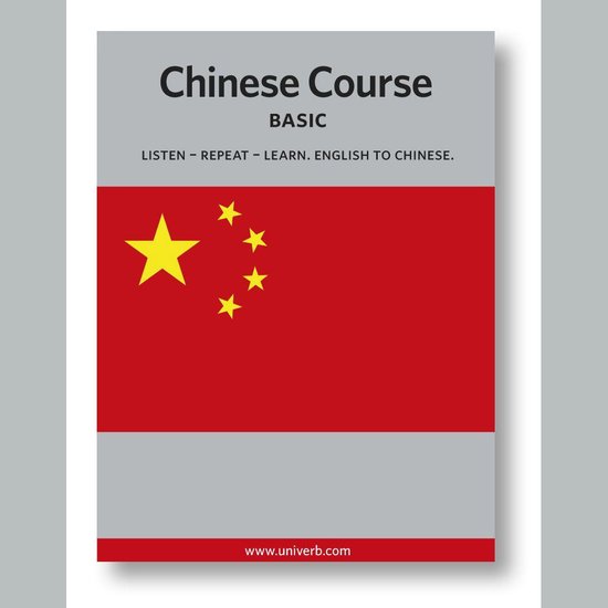 Chinese Course - cover
