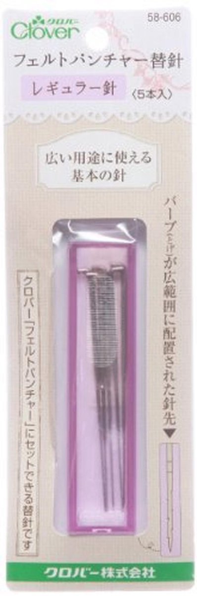 Vilten perforator Kawahari Regular naald 58-606 voor creatief gebruik