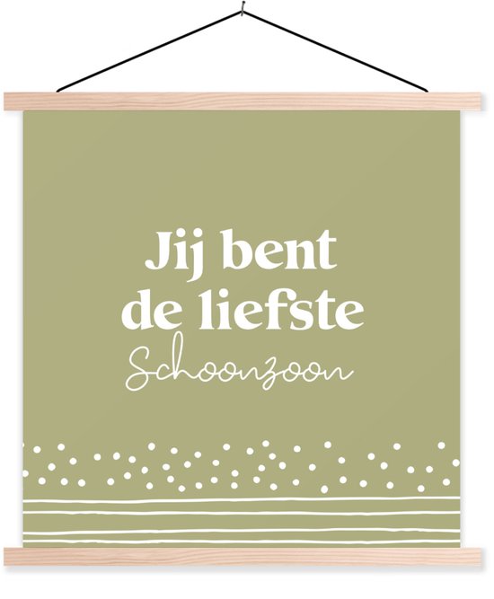 Affiche scolaire - Proverbes - Famille - Fils - 60x60 cm - lattes vierges