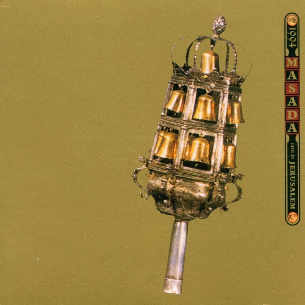 Live Muziekalbum - Concertopname uit Jeruzalem 1994