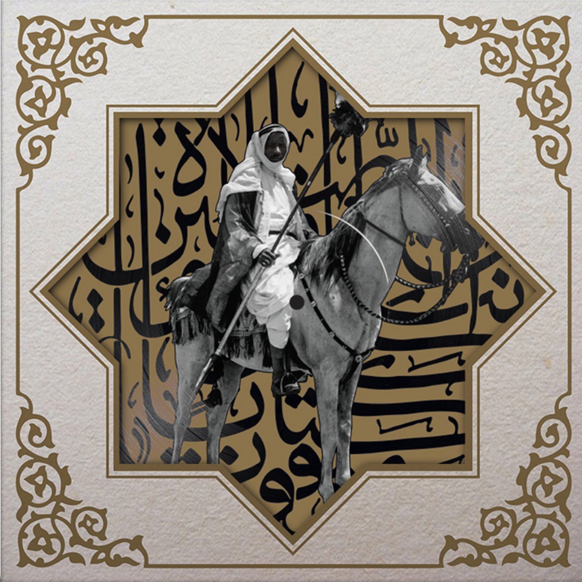 Muslimgauze - Khan Younis (CD)
