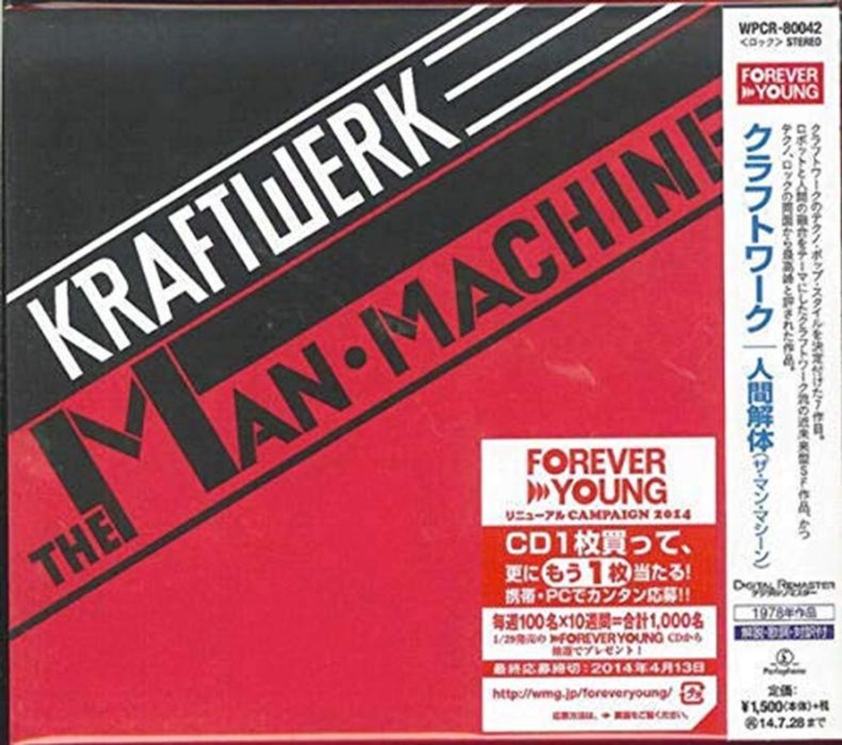 Man Machine - CD Muziek