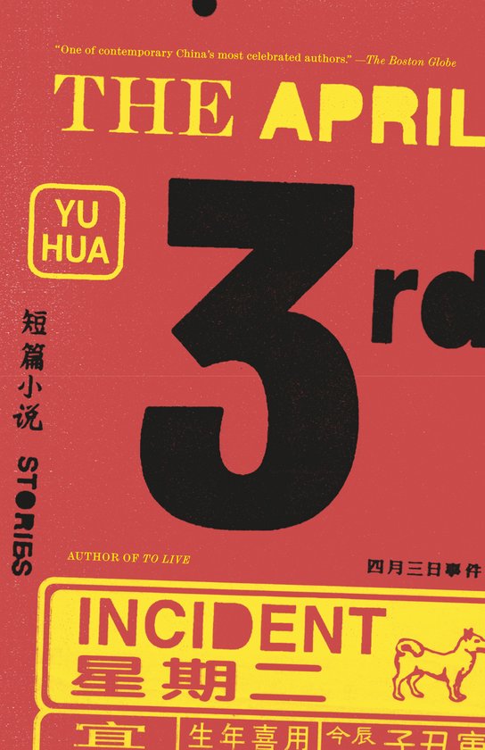 The April 3rd Incident - cover