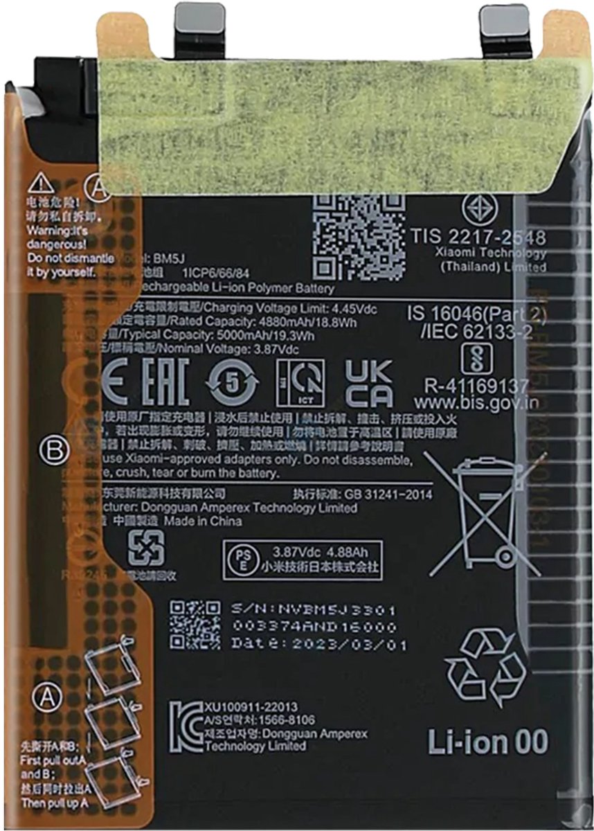 Xiaomi, Batterij voor Xiaomi 12T / 12T Pro 5000 mAh, Zwart