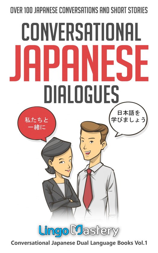 Conversational Japanese Dual Language Books 1 - Conversation ... - cover