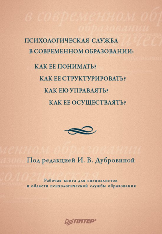  - cover