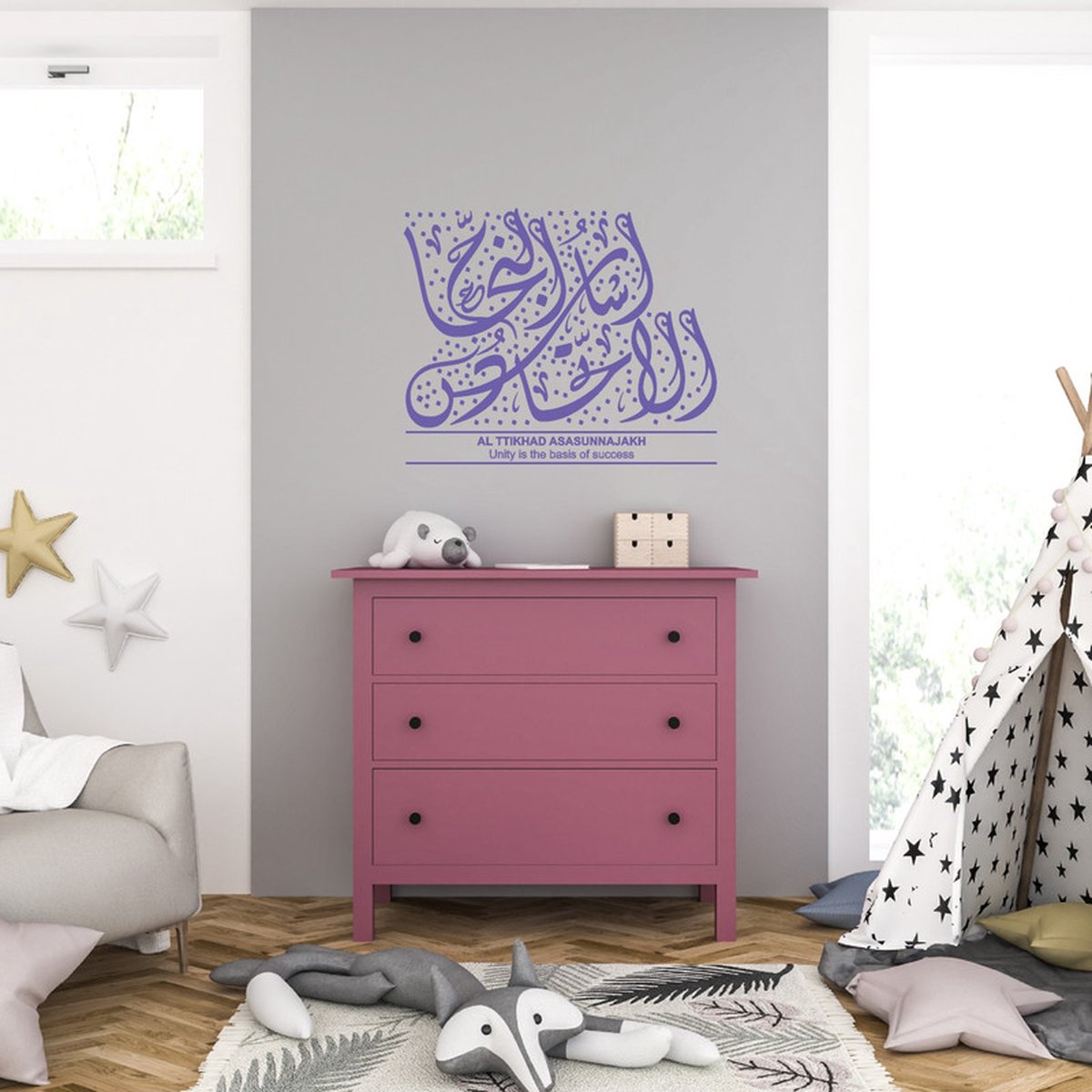 MC Living Muursticker - Al Ttikhad Asasunnajakh - 40,6 x 49 - Paars