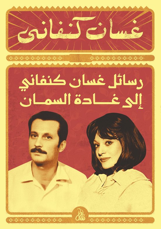  - cover