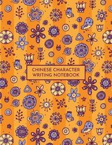 Chinese Character Writing Notebook