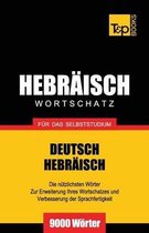 German Collection- Wortschatz Deutsch-Hebr�isch f�r das Selbststudium - 9000 W�rter