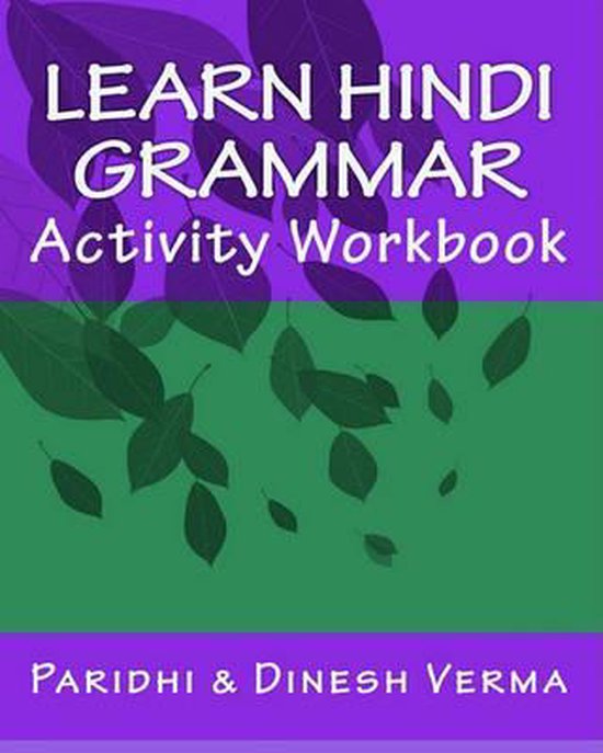 Hindi Grammar Activity Class 2