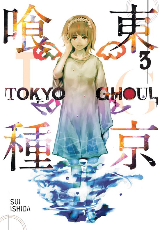 Tokyo Ghoul, Vol. 3, Sui Ishida | 9781421580388 | Boeken | bol
