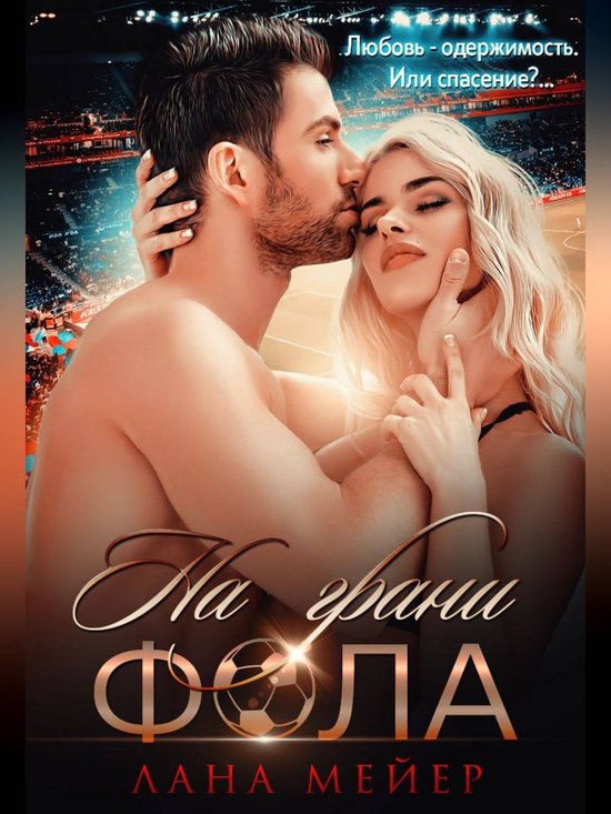 Баффетт. Биография самого извест ... - cover