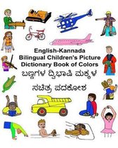 English-Kannada Bilingual Children's Picture Dictionary Book of Colors