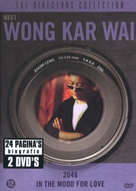 Meet Wong Kar Wai