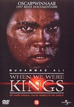 When We Were Kings (D)